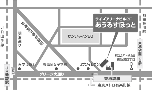 あうるすぽっと地図